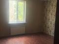 2-комнатная квартира · 25 м² · 1/2 этаж, мкр 13-й военный городок 56 в — Дегдар за 120 000 ₸ в Алматы, Турксибский р-н