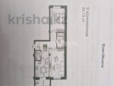 2-комнатная квартира · 65.13 м² · 3/9 этаж, Е-779 32/1 за 38 млн ₸ в Астане, Есильский р-н