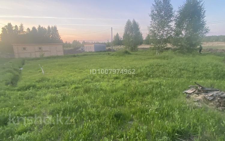 Участок · 10 соток, Мкр Орман ул Алтын дала за 12.5 млн ₸ в Петропавловске — фото 2