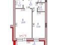 1-комнатная квартира · 51 м² · 1/9 этаж, мкр. Алтын орда, Мкрн Батыс 2 200А за 21.5 млн ₸ в Актобе — фото 12