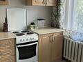 2-бөлмелі пәтер · 48 м² · 1/5 қабат, Михаэлиса 19/1, бағасы: 70 000 ₸ в Усть-Каменогорске — фото 7