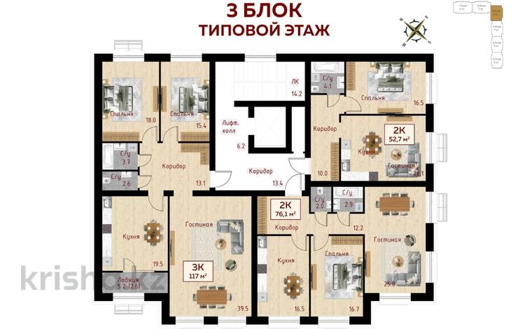 5-комнатная квартира · 198 м² · 2/5 этаж, мкр. Алтын орда, Мкр Алтын Орда за ~ 89.2 млн 〒 в Актобе — фото 2
