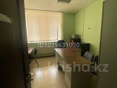 Кабинеттер және жұмыс орындары · 18 м², бағасы: 80 000 ₸ в Астане, Сарайшык р-н
