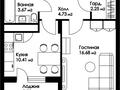 1-бөлмелі пәтер, 40.4 м², 5/9 қабат, Нажимеденова 29, бағасы: ~ 10.9 млн 〒 в Астане, Алматы р-н — фото 2