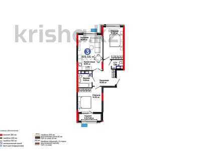 3-комнатная квартира · 69.56 м² · 6/12 этаж, Улы Дала — БЕЗ КОМИССИИ ДЛЯ ПОКУПАТЕЛЯ за 40 млн 〒 в Астане, Нура р-н