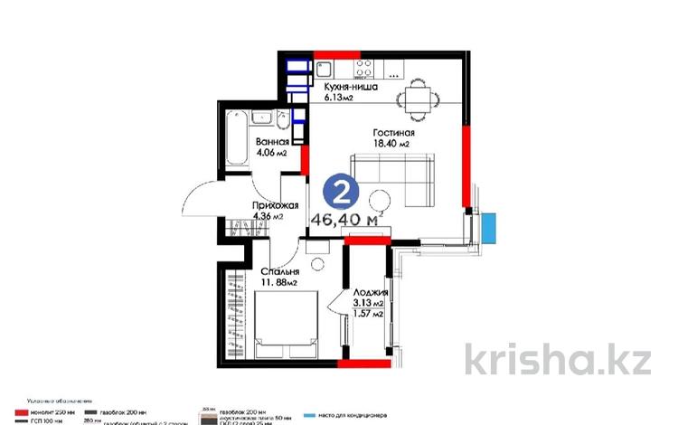 2-комнатная квартира, 46.4 м², 14/17 этаж, Туран — Туран/Е10 за 27 млн 〒 в Астане — фото 2