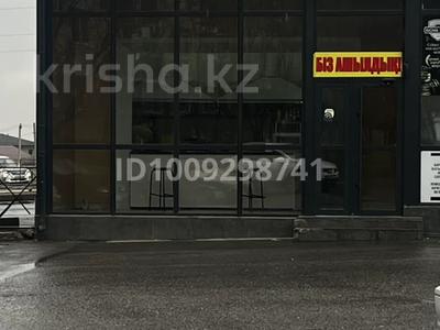 Общепит · 30 м² за 250 000 〒 в Шымкенте, Каратауский р-н