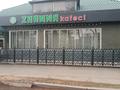 Свободное назначение · 200 м² за 130 млн 〒 в Талдыкоргане