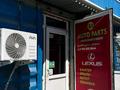 Еркін, кеңселер, дүкендер мен бутиктер, қоймалар · 1478 м², бағасы: 1.8 млн ₸ в Актау, 21-й мкр