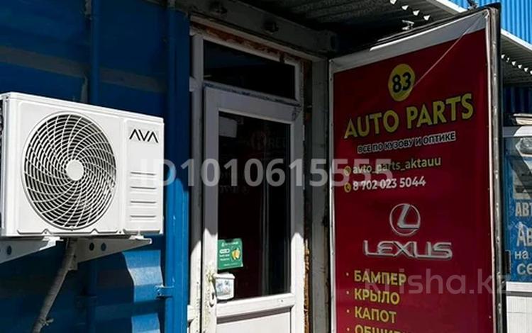 Еркін, кеңселер, дүкендер мен бутиктер, қоймалар · 1478 м², бағасы: 1.8 млн ₸ в Актау, 21-й мкр — фото 2