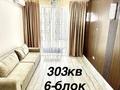 2-бөлмелі пәтер · 42.3 м² · 3/9 қабат, Таугүл ш/а., Тунтубаев 19 — Cулейменова, бағасы: 51 млн ₸ в Алматы, Ауэзовский р-н — фото 11