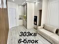 2-бөлмелі пәтер · 42.3 м² · 3/9 қабат, Таугүл ш/а., Тунтубаев 19 — Cулейменова, бағасы: 51 млн ₸ в Алматы, Ауэзовский р-н — фото 12
