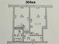 2-бөлмелі пәтер · 42.3 м² · 3/9 қабат, Таугүл ш/а., Тунтубаев 19 — Cулейменова, бағасы: 51 млн ₸ в Алматы, Ауэзовский р-н — фото 2