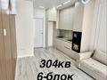 2-бөлмелі пәтер · 42.3 м² · 3/9 қабат, Таугүл ш/а., Тунтубаев 19 — Cулейменова, бағасы: 51 млн ₸ в Алматы, Ауэзовский р-н — фото 22