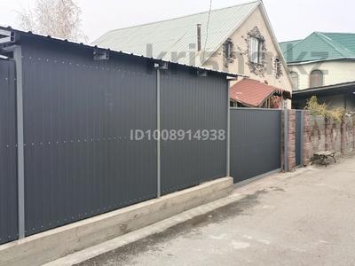 Отдельный дом · 6 комнат · 240 м² · 9 сот., мкр Баганашыл, Тан 90 за 110 млн ₸ в Алматы, Бостандыкский р-н