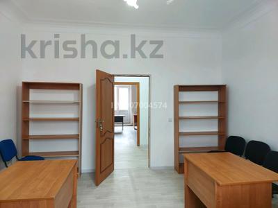 Офисы · 100 м² за 600 000 〒 в Жезказгане