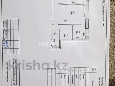 2-комнатная квартира, 46.4 м², 5/5 этаж, Желтоксан 32/1 — Богенбай батыр за 17 млн 〒 в Астане, Сарыарка р-н