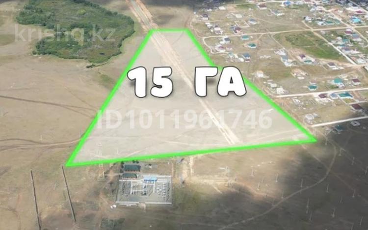 Жер телімі · 15 га, Сарыоба, бағасы: 79 млн ₸ — фото 19