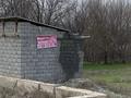 Жер телімі · 17 сотық, Кершетас — Кершетас, бағасы: 5.9 млн ₸ в 