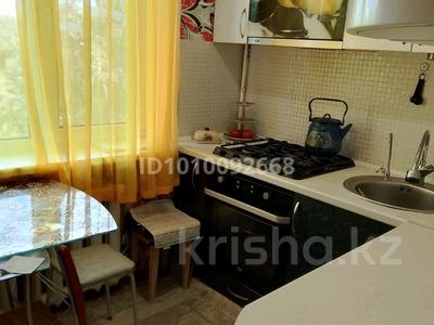 2-комнатная квартира · 46 м² · 5/5 этаж, Назарбаева 132 за 15.2 млн 〒 в Петропавловске