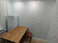 2-комнатная квартира · 46 м² · 4/5 этаж, мкр Достык 116 — Абди за 150 000 ₸ в Талдыкоргане — фото 8