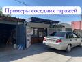 Гараж · 28 м² · Момышулы 3а — Отличное расположение — Площадь Аль-Фараби, ТРЦ “Shymkent Plaza” Рядом находятся «Каусар» чайхана и турецкое кафе «Адана». за 5.5 млн ₸ в Шымкенте — фото 5