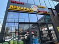 Свободное назначение, офисы, магазины и бутики, общепит, медцентры и аптеки, образование, конференц-залы, студии · 300 м² за 2.7 млн ₸ в Алматы, Медеуский р-н — фото 10