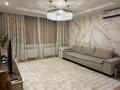 4-комнатная квартира · 122 м² · 1/21 этаж, Кабанбай батыра 43C за 110 млн ₸ в Астане, Есильский р-н — фото 2
