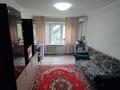 2-комнатная квартира · 48.2 м² · 2/5 этаж, ШАГАБУТДИНОВА — ГОГОЛЯ за 37.8 млн ₸ в Алматы, Алмалинский р-н — фото 18