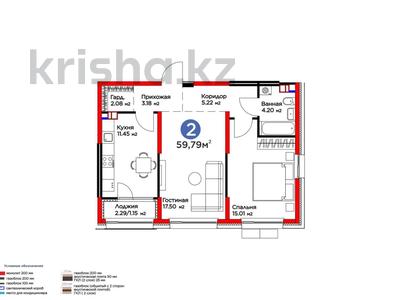 2-бөлмелі пәтер · 60 м² · 4/6 қабат, мкр Гажайып, ​Гажайып микрорайон 11/19, бағасы: 46.5 млн ₸ в Алматы, Алатауский р-н