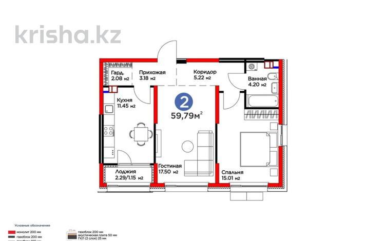 2-бөлмелі пәтер · 60 м² · 4/6 қабат, мкр Гажайып, ​Гажайып микрорайон 11/19, бағасы: 46.5 млн ₸ в Алматы, Алатауский р-н — фото 2