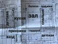 4-комнатная квартира, 160 м², 3/8 этаж, 6 МКР. БОЛАШАК — ВОЗЛЕ ДУМАН за 75 млн 〒 в Талдыкоргане — фото 15