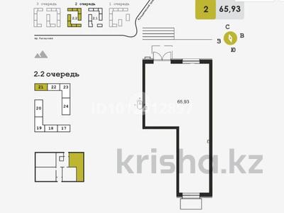 Свободное назначение, офисы, магазины и бутики, склады, общепит, салоны красоты, медцентры и аптеки, образование · 65.93 м² за 60 млн ₸ в Алматы, Турксибский р-н