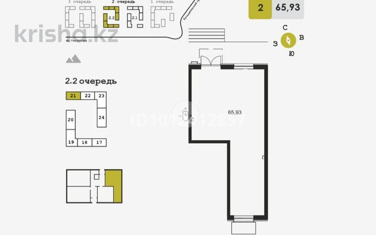 Еркін, кеңселер, дүкендер мен бутиктер, қоймалар, қоғамдық тамақтану орны, сұлулық салондары, медорталықтар мен дәріханалар, білім орталықтары · 65.93 м², бағасы: 60 млн ₸ в Алматы, Турксибский р-н — фото 2