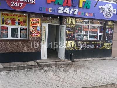 Свободное назначение, магазины и бутики, образование, кабинеты и рабочие места · 24 м² за 200 000 ₸ в Караганде, Казыбек би р-н