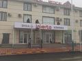 Свободное назначение · 63 м² за 300 000 ₸ в 