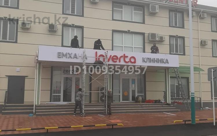 Свободное назначение · 63 м² за 300 000 ₸ в  — фото 2