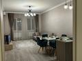 3-комнатная квартира, 98.7 м², 11/18 этаж, Навои 208 — Рыскулбекова за 100 млн 〒 в Алматы, Бостандыкский р-н