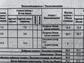 2-бөлмелі пәтер · 62.6 м² · 5/10 қабат, Жаңа қала ш/а., Дюсембекова 83/2, бағасы: 49 млн ₸ в Караганде, Казыбек би р-н — фото 18