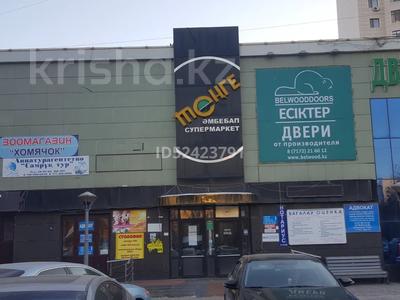 Еркін · 50 м², бағасы: 250 000 ₸ в Астане, Сарыарка р-н