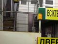 Еркін · 50 м², бағасы: 250 000 ₸ в Астане, Сарыарка р-н — фото 6