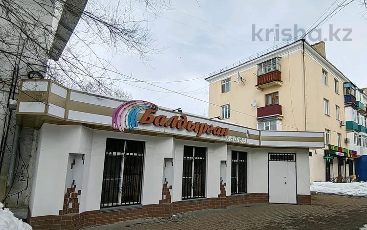 Қоғамдық тамақтану орны · 170.6 м², бағасы: 83 млн ₸ в Актобе, Старый город — фото 2