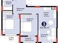 3-бөлмелі пәтер · 64 м² · 6/9 қабат, Е 354, бағасы: 39.5 млн ₸ в Астане, Есильский р-н — фото 4