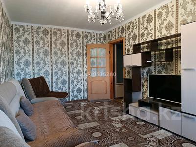 2-комнатная квартира · 47 м² · 2/5 этаж, Каирбекова за 15 000 ₸ в Костанае