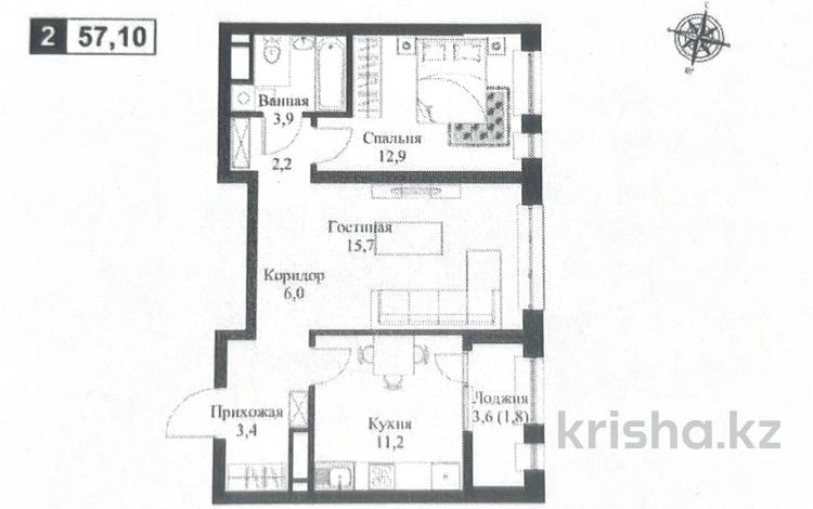 2-комнатная квартира · 57.1 м² · 11/12 этаж, Турара Рыскулова 2Б/1 за 35.5 млн ₸ в Алматы, Алатауский р-н — фото 2