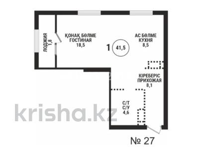 1-комнатная квартира · 41.5 м² · 4/15 этаж, Райымбека 210 за 35 млн ₸ в Алматы, Алмалинский р-н