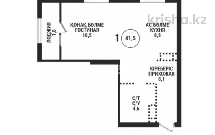 1-комнатная квартира · 41.5 м² · 4/15 этаж, Райымбека 210 за 35 млн ₸ в Алматы, Алмалинский р-н — фото 10