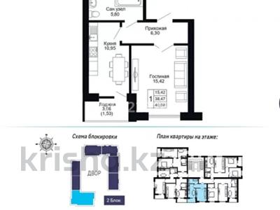 1-комнатная квартира, 40 м², 2/9 этаж, Сыганак 3 — Магазин мечта за 19.8 млн 〒 в Астане, Нура р-н