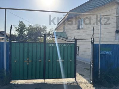 Отдельный дом · 5 комнат · 146.5 м² · 7 сот., мкр Акбулак 101 за 125 млн ₸ в Алматы, Алатауский р-н