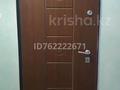 2-бөлмелі пәтер · 56.1 м² · 5/5 қабат, наб. Славского 46, бағасы: 28 млн ₸ в Усть-Каменогорске, Ульбинский